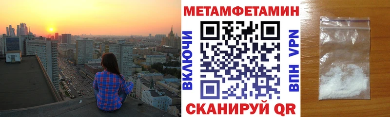 АМФЕТАМИН VHQ Печоры