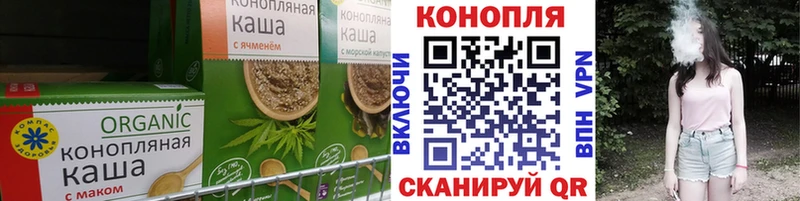 Еда ТГК марихуана что такое наркотик Печоры