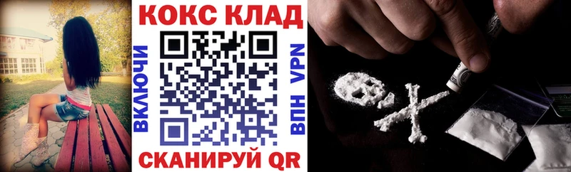 Cocaine Перу Печоры