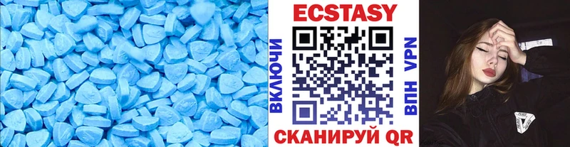 Экстази диски  MEGA рабочий сайт  Печоры  где купить наркоту 