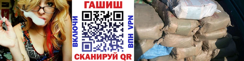 Гашиш хэш  магазин продажи наркотиков  Печоры 