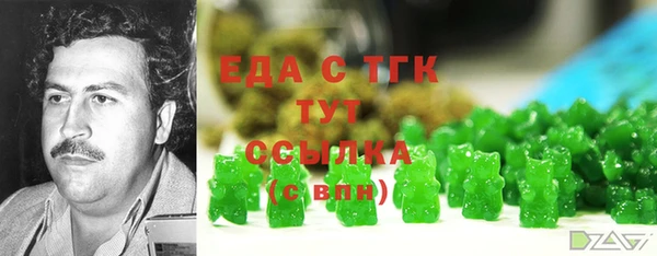 ALPHA-PVP Алексеевка