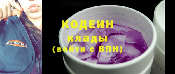 ECSTASY Арсеньев