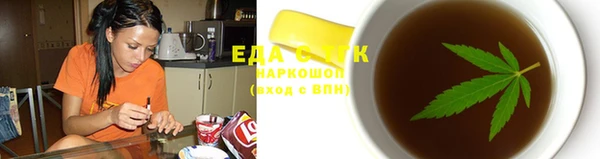 ECSTASY Арсеньев
