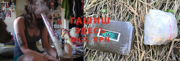 круглые Армянск