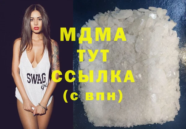ALPHA-PVP Алексеевка