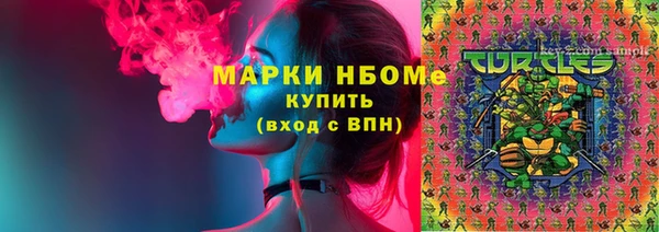круглые Армянск