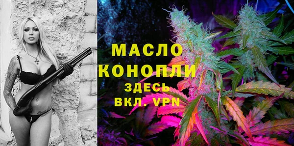 ECSTASY Арсеньев