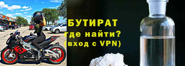 ECSTASY Арсеньев