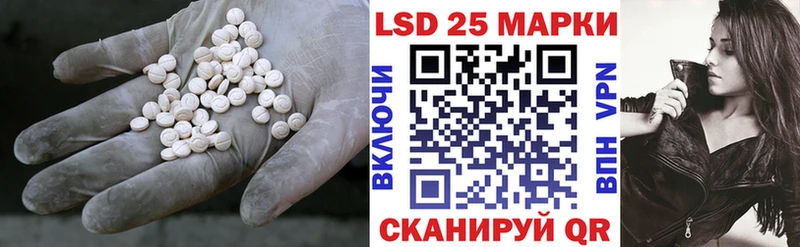 LSD-25 экстази ecstasy где найти наркотики mega сайт Печоры