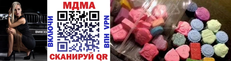 наркота  Печоры  MDMA crystal 