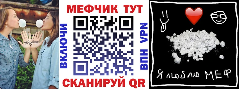 Мефедрон мука  где продают наркотики  Печоры 