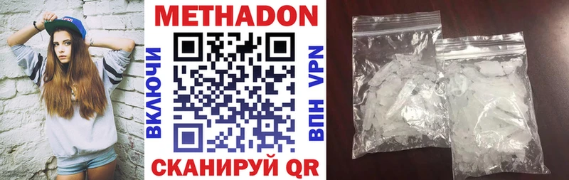 мега маркетплейс  цены   Печоры  Метадон кристалл 