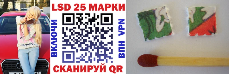Наркотические марки 1500мкг  Печоры 